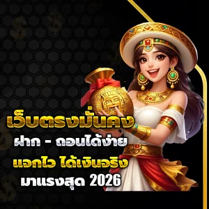 สล็อต ทุน 300 เครดิตฟรี