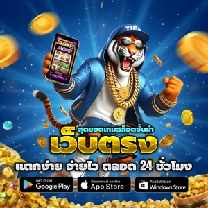 สล็อต ทุน 50
